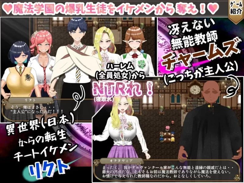 安卓+pc 无能魔法教师 ntr 爆乳 [1+3G][百度盘]