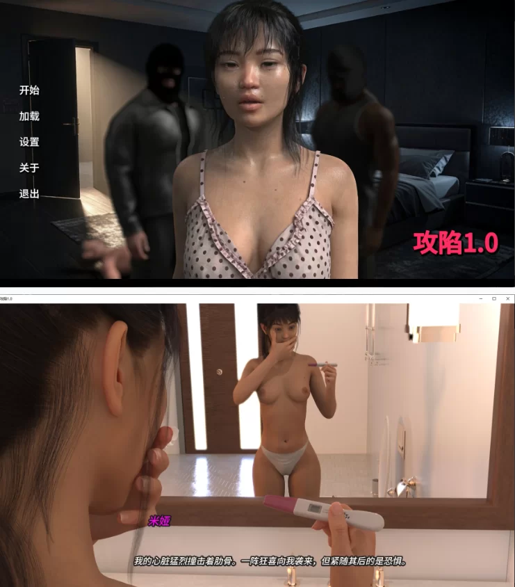 【PC+安卓欧美SLG/AI汉化/3D】攻陷1.0 [1+1.6G][百度盘]