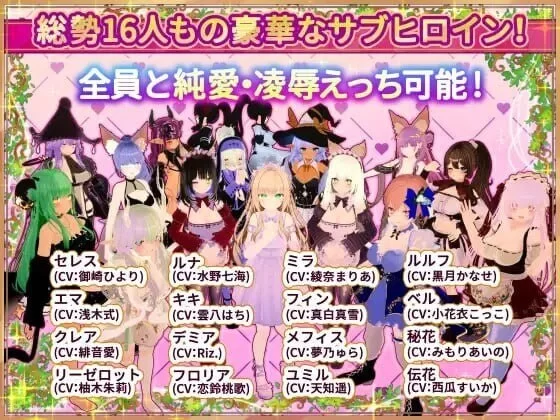 [PC][SLG/2D/日式]异世界树的巫女～用魔法触摸尽情做色色的… [1+3.61G][百度盘]