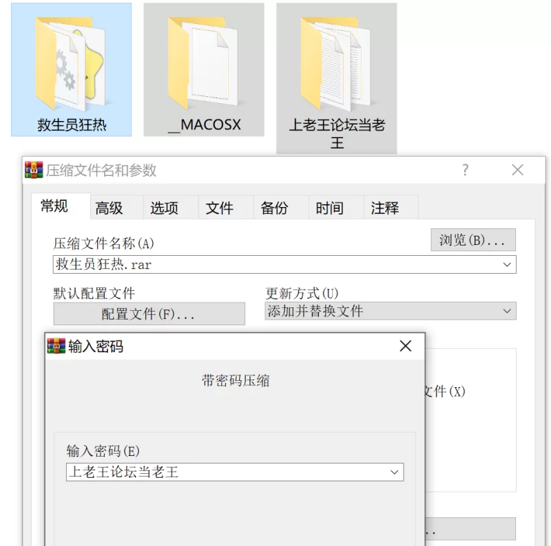 (PC/SLG/官中/NTR)救生员狂热正式版+全cg存档 [1+1.59G][百度盘]