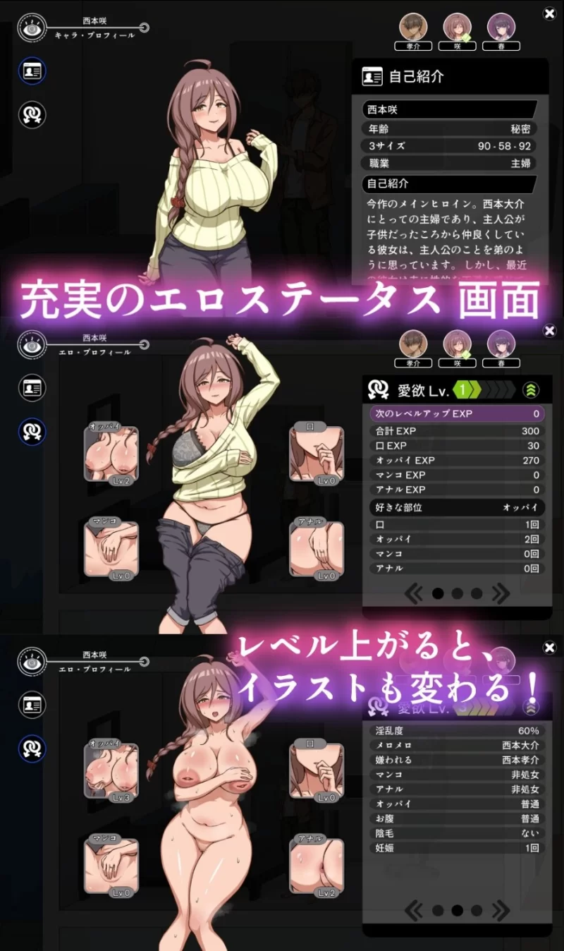 [SLG/PC/NTL/动态/更新]NTR家族 NTR Family v1.2.0 官中版+存档 [1+346M][百度盘]