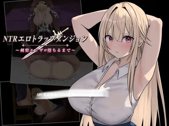 pc[RPG动态AI汉化]NTRエロv1.1.0 动态AI汉化版 [1+720mb][百度盘]