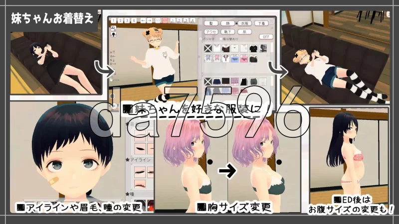 [日式SLG/更新] 和妹妹一起的新生活ゃんと V1.6 官中版 去码版 [1+670M][百度盘]