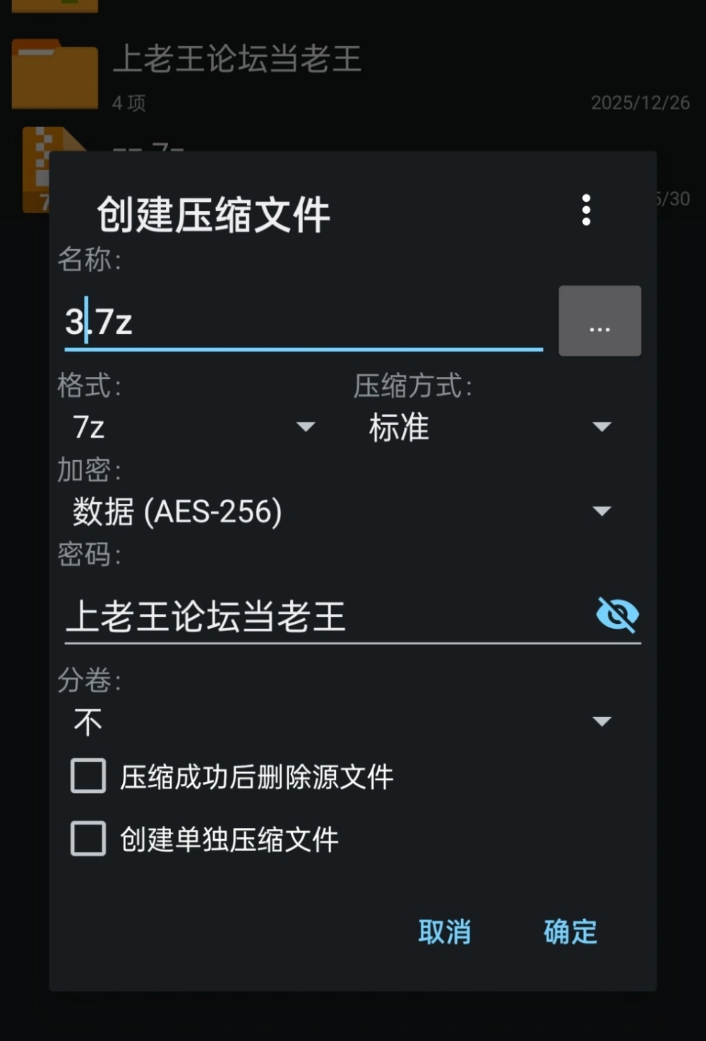 【pc】选择偏差 Selection Bias 官中步兵版 [1+0.8g][百度盘]