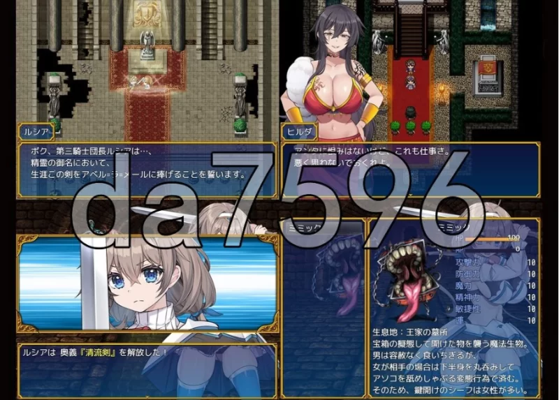 pc龙之国 前篇：女勇者在小鸡化男友面前被侵犯的故事v1.0…. [1+803m][百度盘]