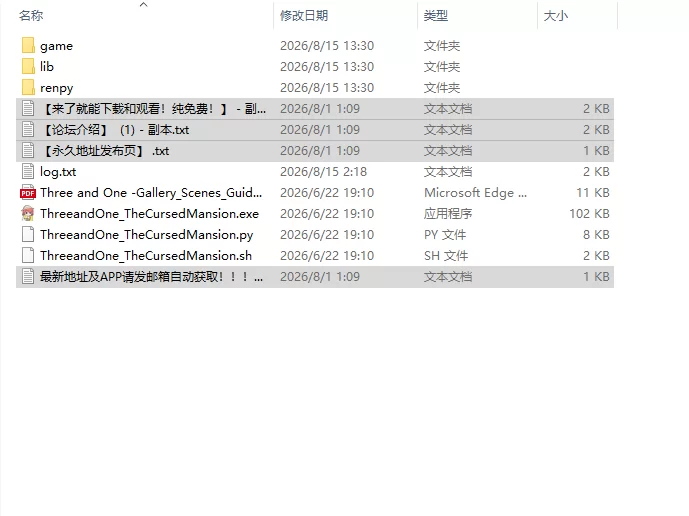 [SLG/动态/AI汉化] 三与一：诅咒庄园 Three and v0.3 动态AI汉化版 [1+1.92G][百度盘]