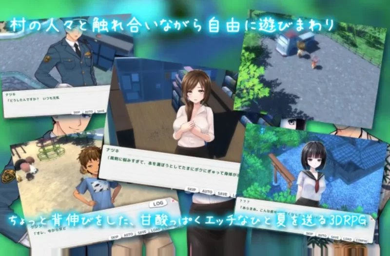 【PC】新作[爆款3D/RPG/动态] 我的H夏日回忆～与姐姐们一起度过的八月～AI汉化版+存档 [1+1.24G][百度盘]