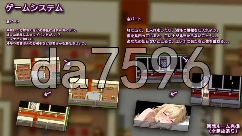 [日式RPG/新作]贵客甜蜜陷阱丈夫所不知沉沦v1.01安卓AI汉化版 [1+1.30G][百度盘]