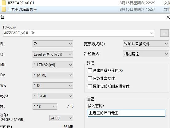 RPG  JIZZCAPE 扶她小纱与巨乳小雪和怪奇蠢动的妖馆之谜 [1+1.3G][百度盘]