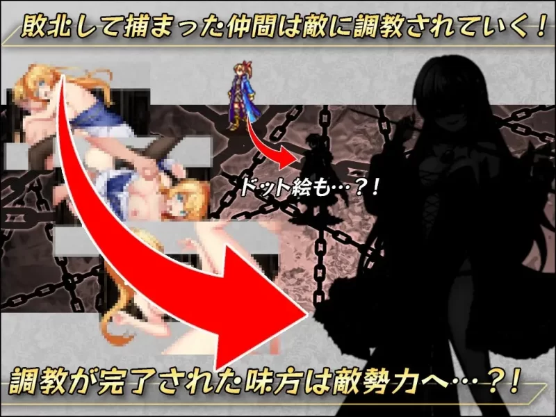 PC[SRPG/堕落]女武神公主～堕入黑暗的身心～ v1.01 AI汉化 [1+1.1g][百度盘]
