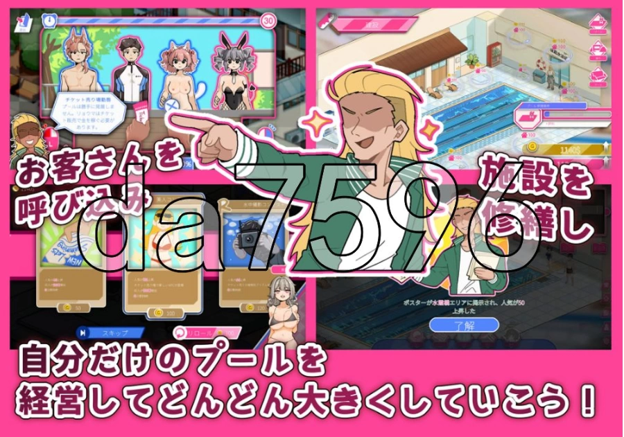 pc救生员狂热 ライフガード・レジェンド v1.1 官中版 [1+1.7g][百度盘]