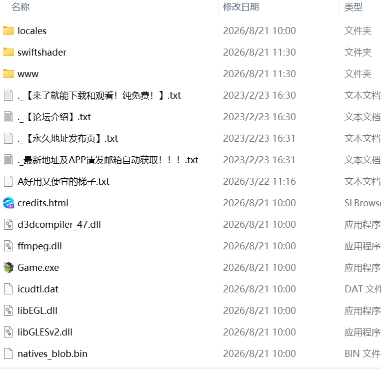 【更新RPG官中PCCV无码steam版】密室游戏决斗今天谁会买走… [1+1.6G][百度盘]