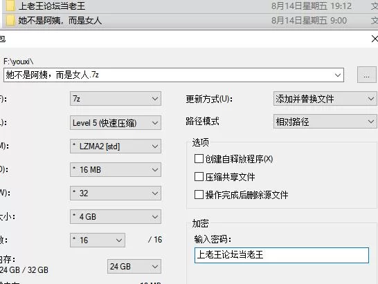 【ADV/拔作】 与隔壁蔬菜店老板娘那不可逾越的夏天 AI汉化版 [1+2.03G][百度盘]