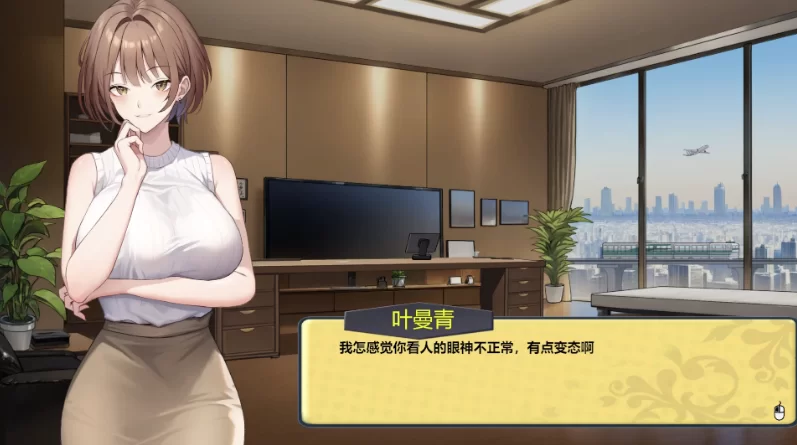 黑金闪耀镇0.1c官中步兵版【PC+安卓模拟器+模拟经营SLG/精… [1+1.48GB][百度盘]
