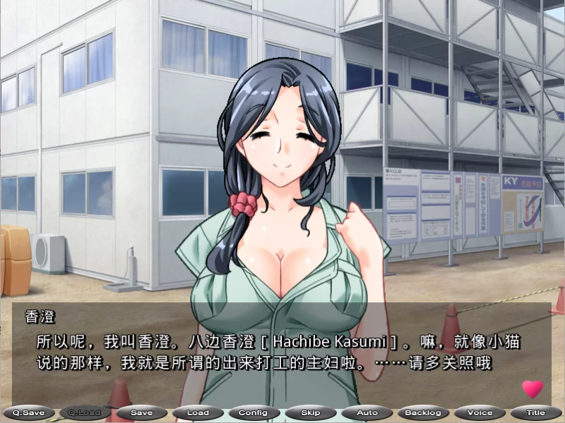 PC/汉化/ADV旧作补发【肌肉娘】极·热血！顶点·妊娠 [1+解压前1.46GB][百度盘]