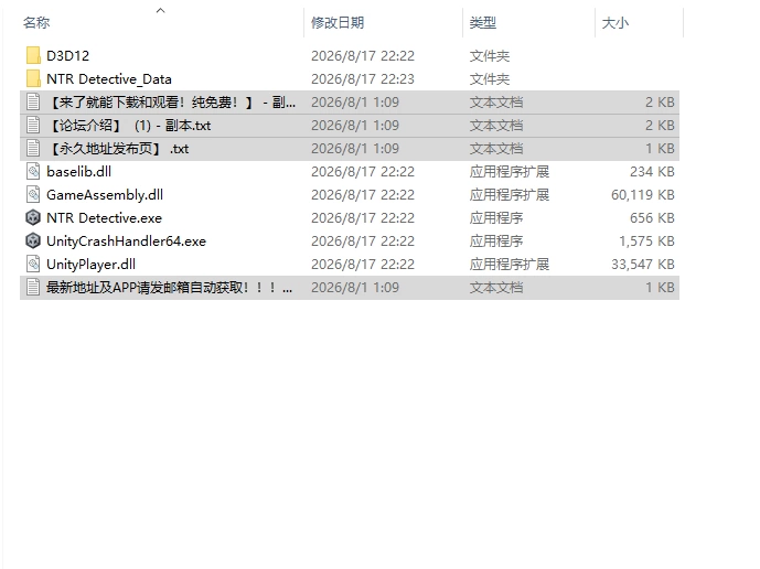 [3D/SLG/动态/生肉] NTR侦探 调查篇 NTR探偵v0.01 动态生肉版 [1+2.09G][百度盘]