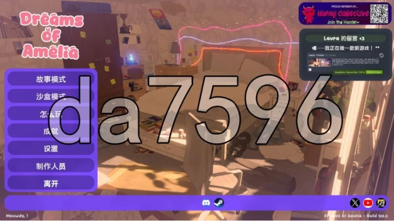 pc阿米莉亚之梦 Dreams of Amelia v100.0 官中步兵版 [1+1.28g][百度盘]