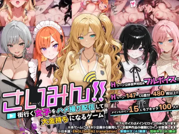 [PC/互动SLG/精神支配/后宫] 催眠！一款可以通过… [1+1g][百度盘]