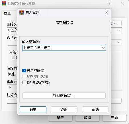 PC【纯爱互动】与邪恶的她 / 和邪魅的她一起v1.07【官中无码 [1+2.5G][百度盘]