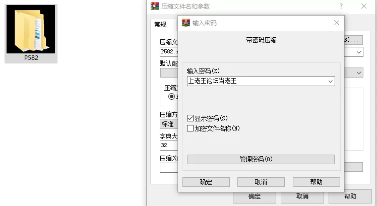 [SLG/双端/动态]漏洞百出 与姨妈和堂妹的同居生活 v1.62AI汉化 [3+3.99G][百度盘]