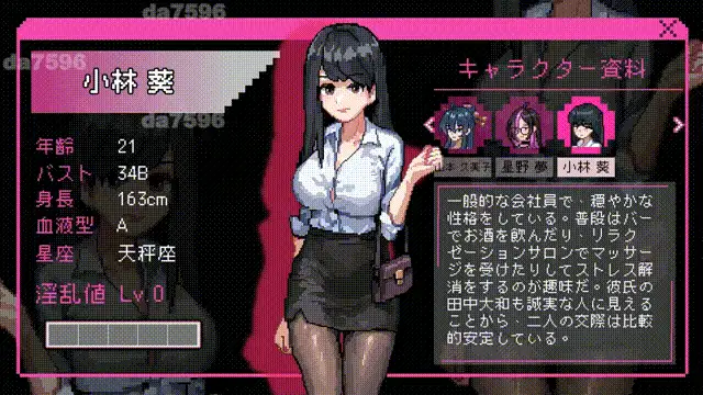[日式SLG/新作] 不知怎得、我经营了剑道馆~秘密的NTR~ 官中版 [1+610M][百度盘]