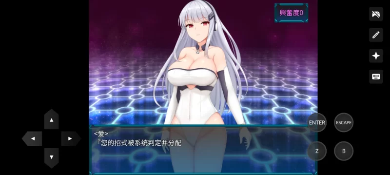 （PC+joiplay模拟器）安莉雅法莉特α2版 [1+1.32g][百度盘]