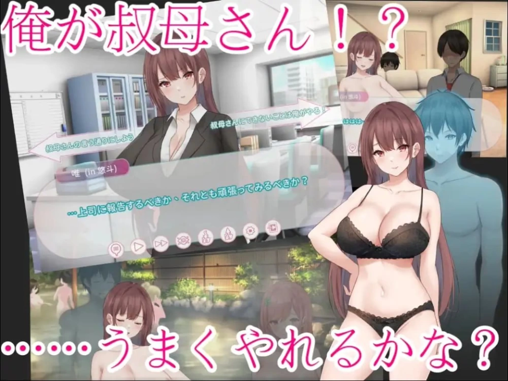 【ADV官中PC全CG存档无码v1.0.0】早漏甥と不感症叔母さん—… [1+523m][百度盘]