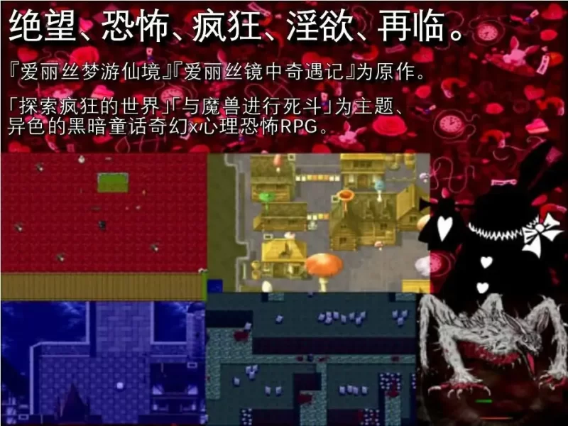 [PC+APK/经典神作/全CG/官中无修/魔物娘]黑暗之魂II ver1.4+DLC [1+3.61G][百度盘]