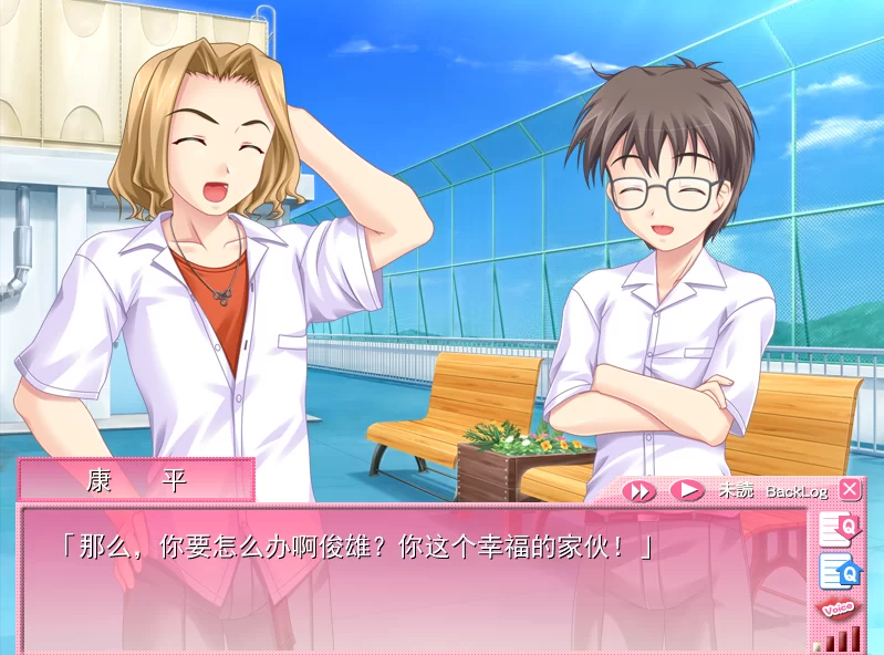 【PC】上瘾了！~やみツキ！~v1.0+全CG存档+汉化 [1P+2G][百度盘]
