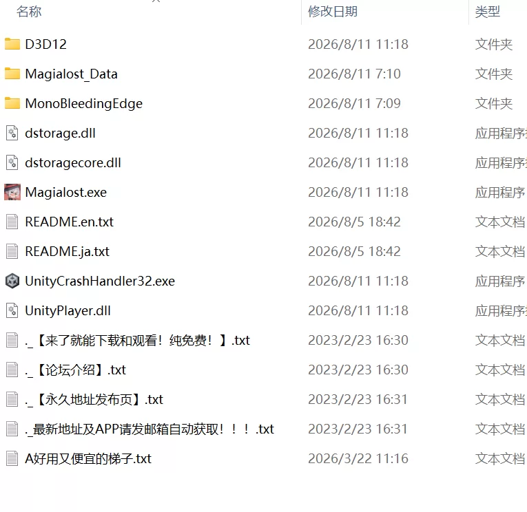 【新作ACT生肉PC动态】魔力丧失 [1+56m][百度盘]