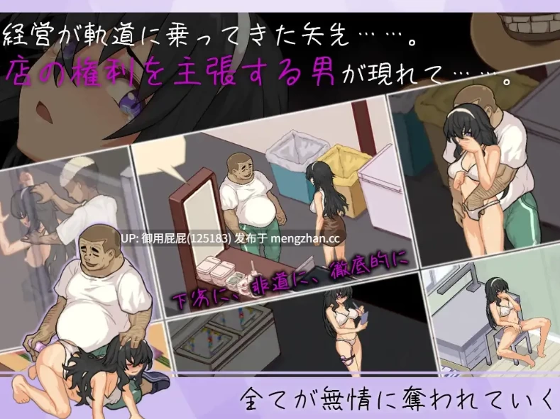 [神作/NTR/存档] 海之家～NTR物语～ ウミノイエ汉化版+存档 [1+1.2G][百度盘]