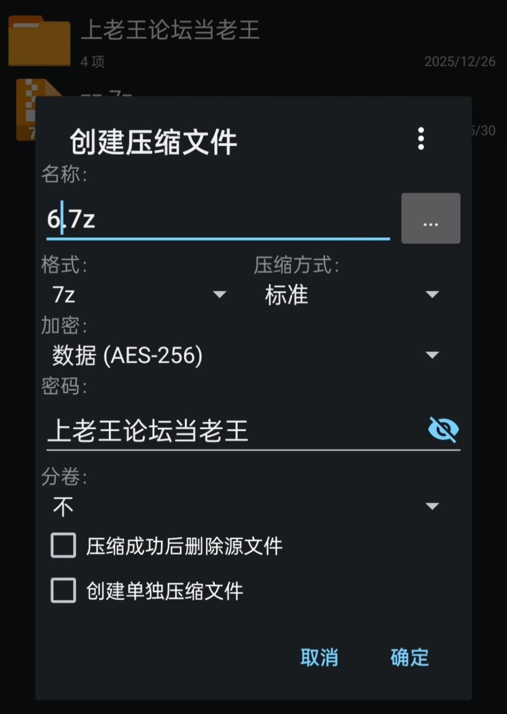 【pc+安卓】侵蚀馆～此馆，已遭侵蚀汉化 [1+1.6g][百度盘]