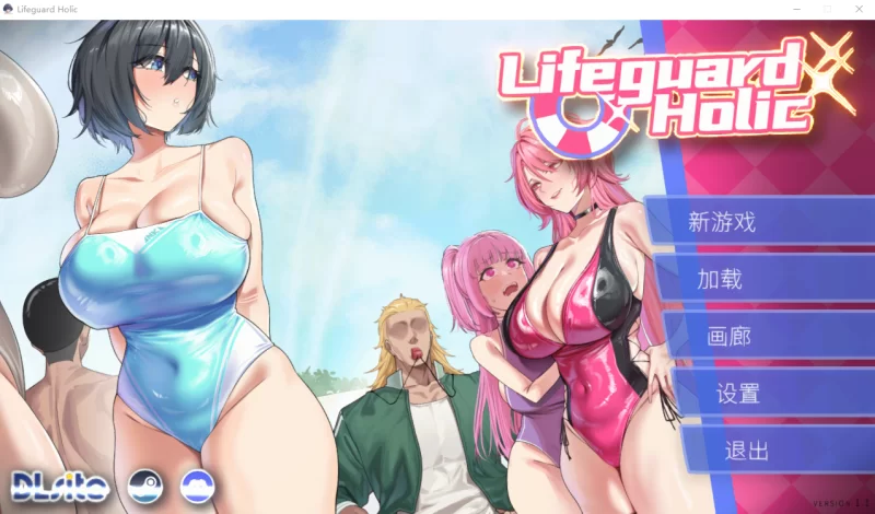 PC爆款【人妻NTL正式版+全CG】救生员狂热 V1.1官中动态~NTR狂热 [1+2.1G][百度盘]