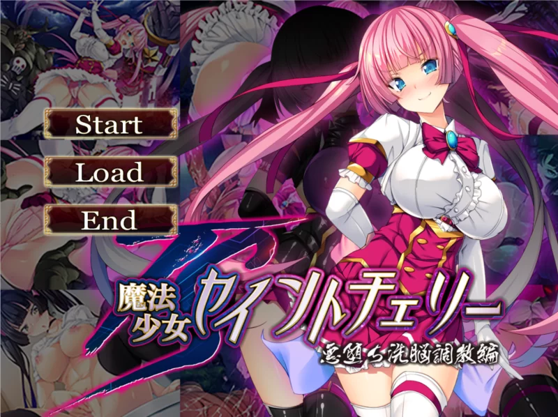 [PC]TS魔法少女セイントチェリーVN ai中文汉化 [1+650M][百度盘]