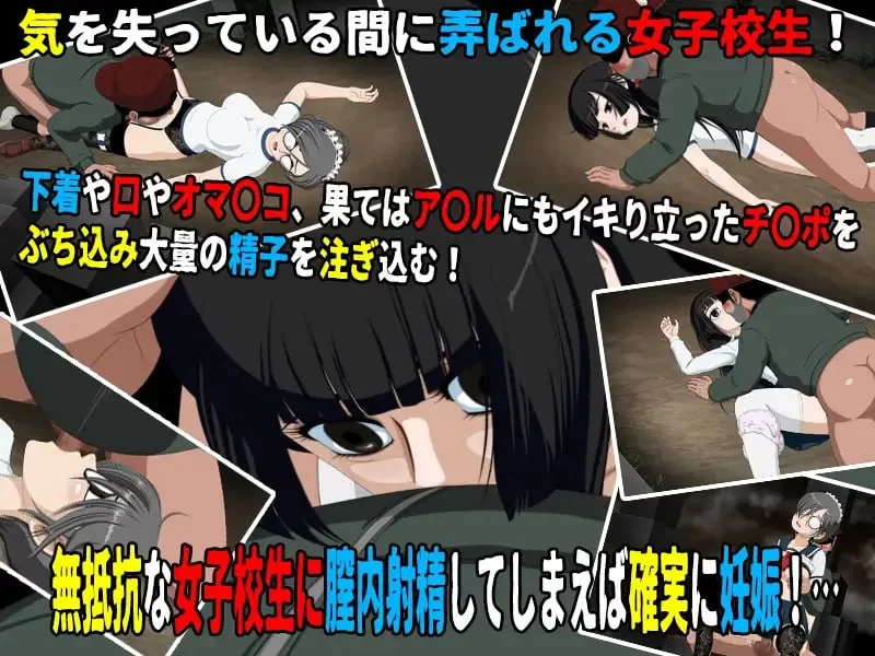 [PC][SLG/2D/日式]女高中生试胆大会6 女子校生肝だめし6 v1.2.6… [1+328M][百度盘]