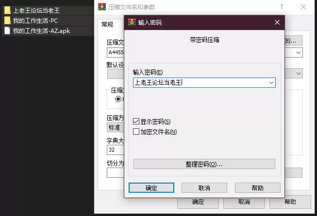 PC+安卓–我的工作生活 My Work Life v0.01 汉化版 [1+2.6G][百度盘]