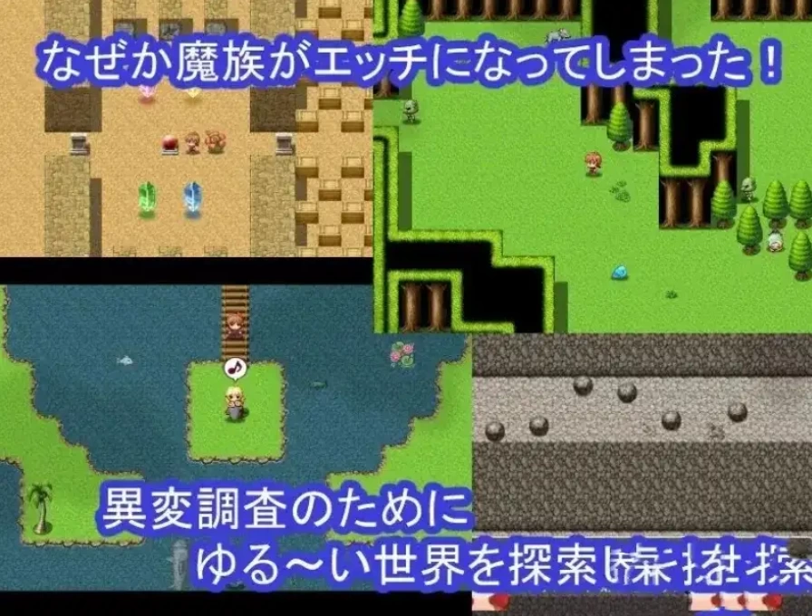 魔物娘逆奸v1.0.0【PC+安卓 [1+582m][百度盘]