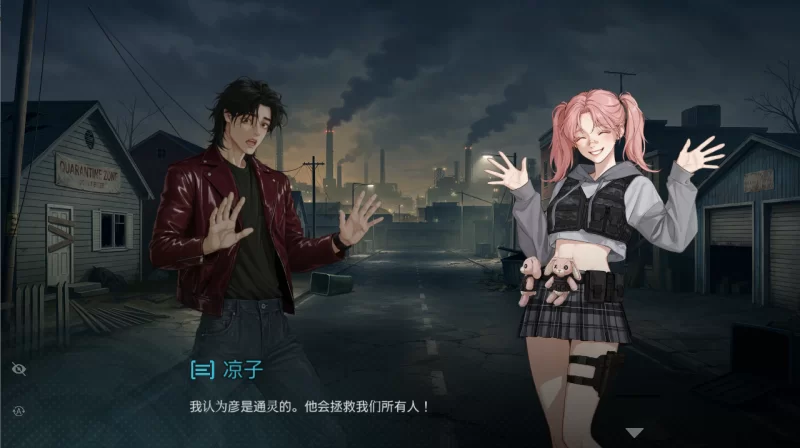 【PC】性之地堡：欲望科技计划 ~+v26.08.15+官中+无码 [1P+1.7G][百度盘]