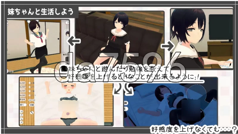pc和妹妹一起的新生活！ 新生活は妹ちゃんと！ V1.6 官中… [1+228m][百度盘]