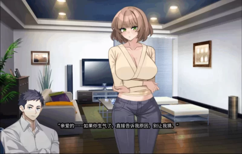 【双端/官中/巨乳/NTR】边缘 – 终极版 v0.9.0 [4+4.09G][多种下载方式]