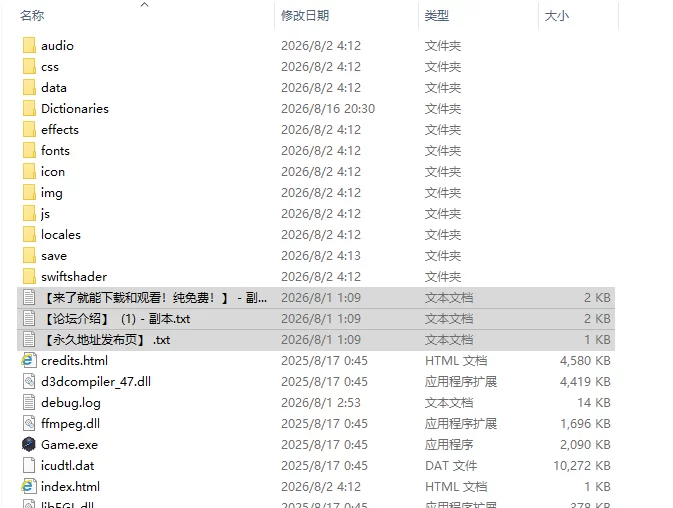 [日式RPG/新作] 访问者魅魔 你不是人类 サキュバスAI汉化版 [1+440M][百度盘]