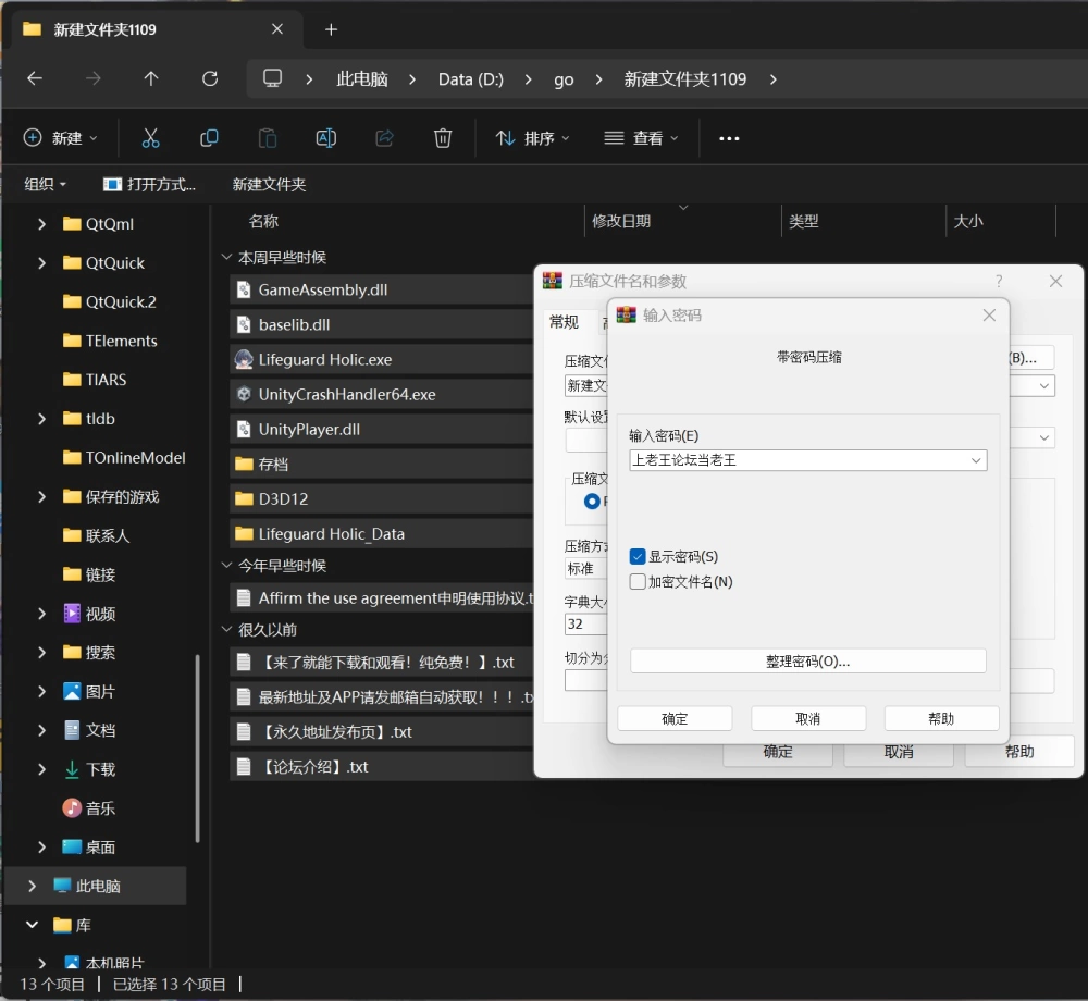 [PC/神作SLG/NTL/动态]救生员狂热 V1.1官中正式版+回想存档 [1+1.6G][百度盘]