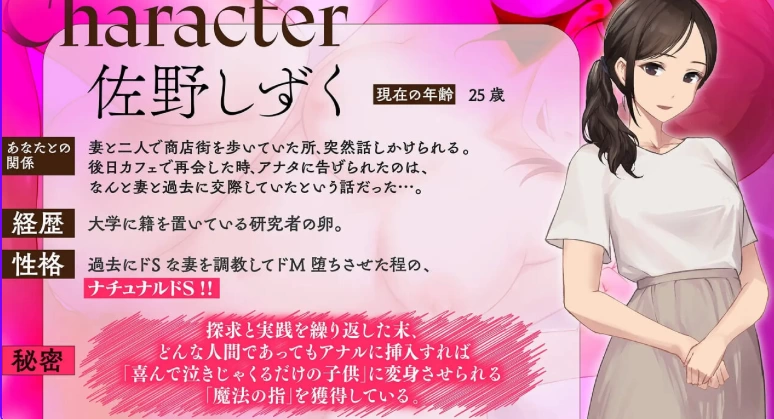 新汉化[调教ADV/被NTR/人妻pc] 鬼嫁调教 ～超S的妻子AI汉化版 [1+1.40G][百度盘]