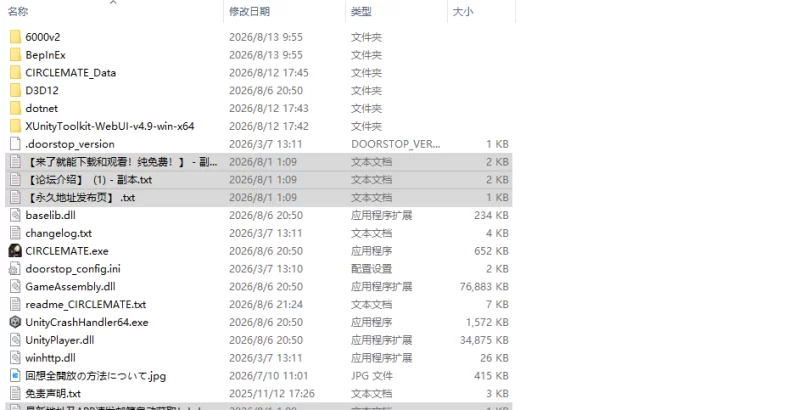 [日式SLG/更新] 社团伙伴 CIRCLEMATE v1.04 内嵌AI汉化版+自带全… [1+3.40G][百度盘]