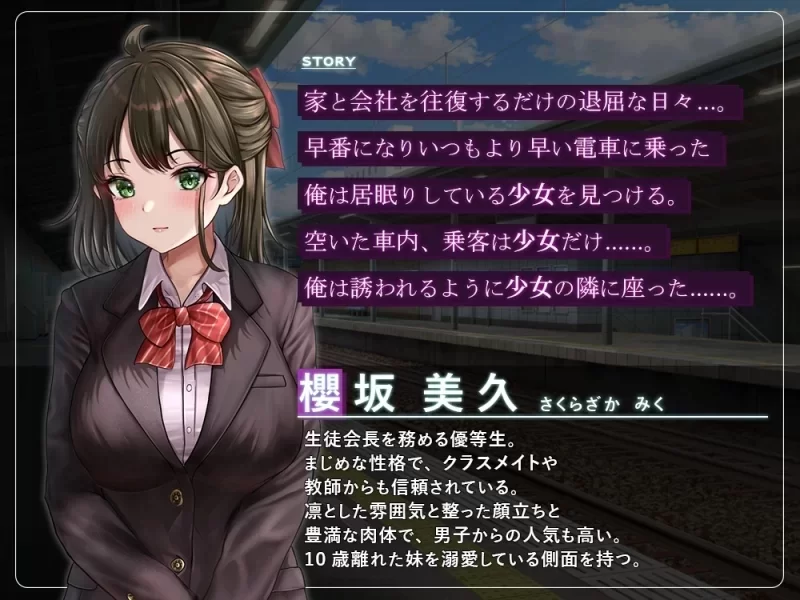 安卓直装 通学痴汉车厢～纯情女高中生 [1+657.24mb][百度盘]