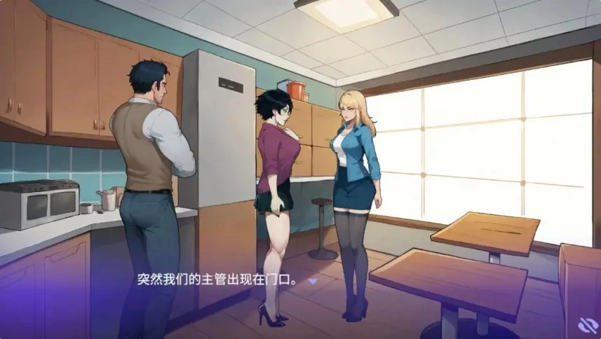【PC/安卓】 办公室之恋 （Love at Work） Ver2.6 Demo [1P+2.90G][百度盘]