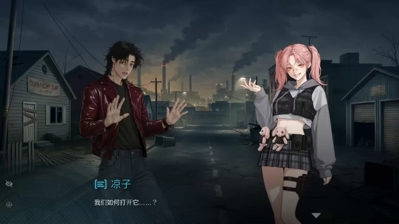 （PC+盖世模拟器）性之地堡：欲望科技计划1.0.0官中步兵版 [1+566m][百度盘]