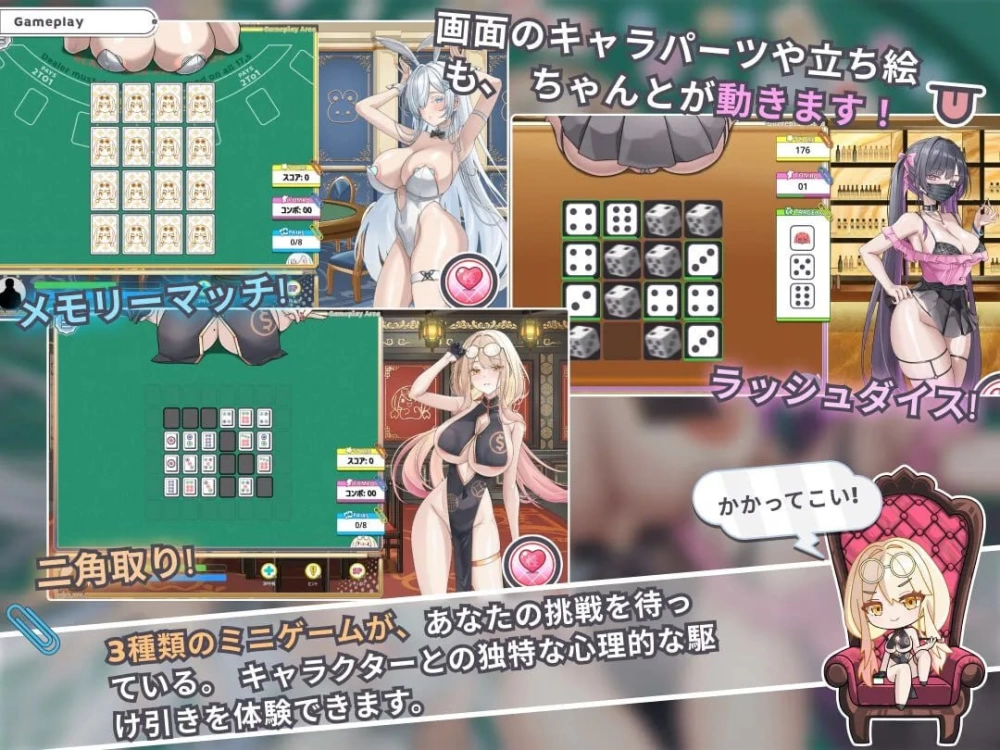 [SLG/PC/官中/动态]卡凯坦 – 赌博圣传说 —カカイタン – ギャン [1+1.18GB][百度盘]