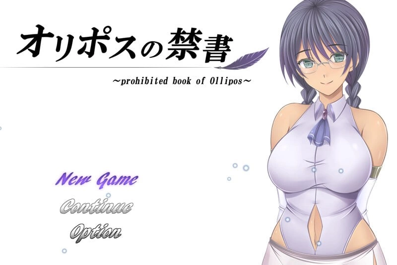 [PC][RPG/2D/日式]奥利珀斯的禁书 オリポスの禁書 v1.0.1 STEAM… [1+1.19G][百度盘]