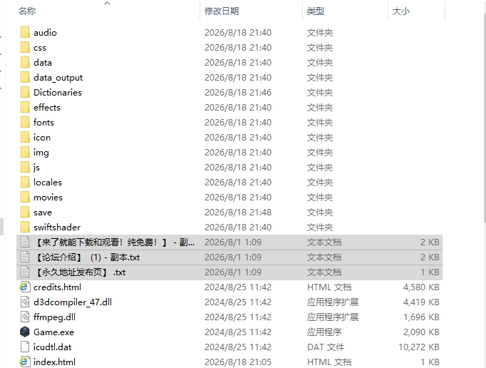 [日式RPG/更新] NTR纯爱陷阱地下城～ v1.1 PC+安卓 内嵌AI汉化版 [1+1.0G][百度盘]